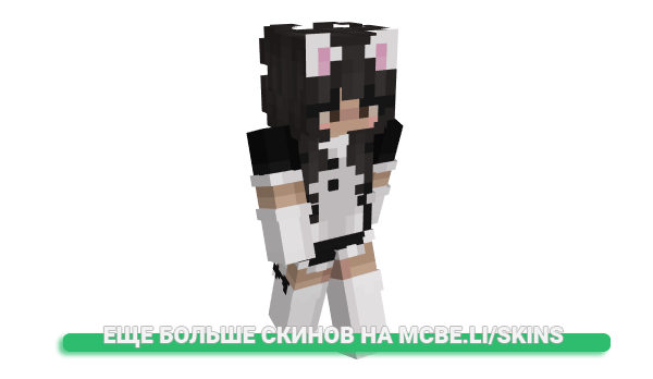 Скин beellax для майнкрафт
