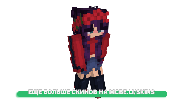 Скин smoomz для майнкрафт