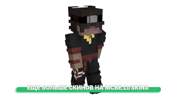 Скин NlKK для майнкрафт