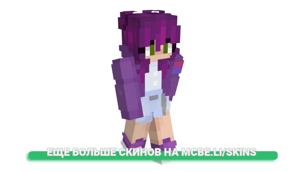 Скин trinthesin для майнкрафт