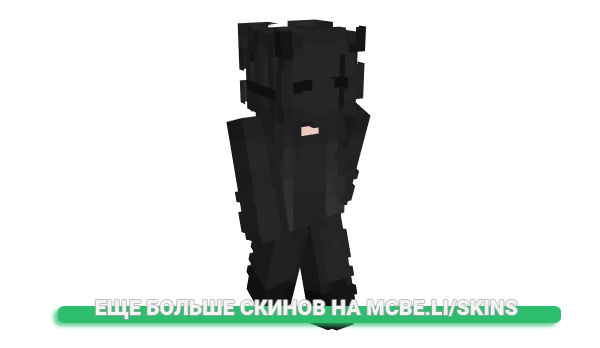 Скин MCMB123 для майнкрафт