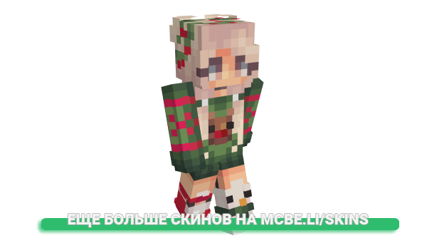 Скин Ju_gatsu_mikka для майнкрафт
