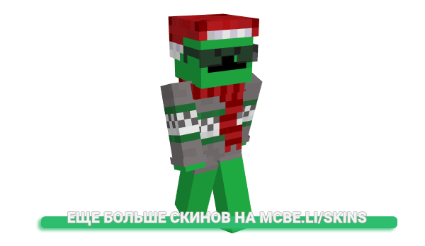 Скин FlirtyForTheWin для майнкрафт