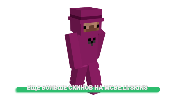 Скин Ligatures для майнкрафт