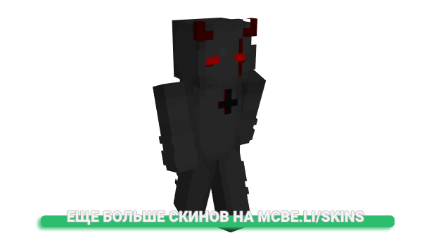 Скин Z_Z3R0_Z для майнкрафт