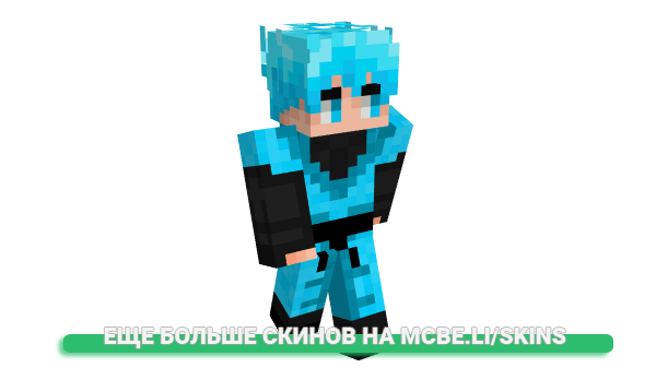 Скин qSkillz для майнкрафт