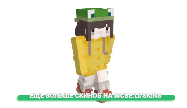 Скин shoija для майнкрафт