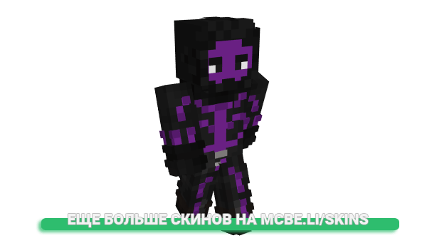 Скин bogrevagok для майнкрафт