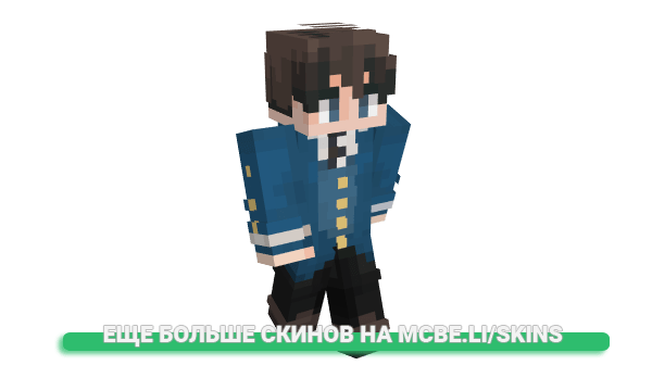 Скин Ekspert для майнкрафт