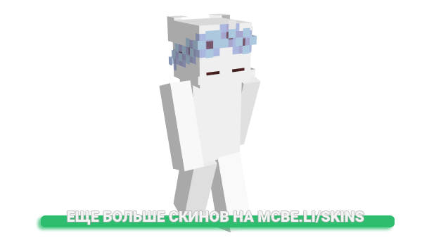 Скин Tf4llen для майнкрафт