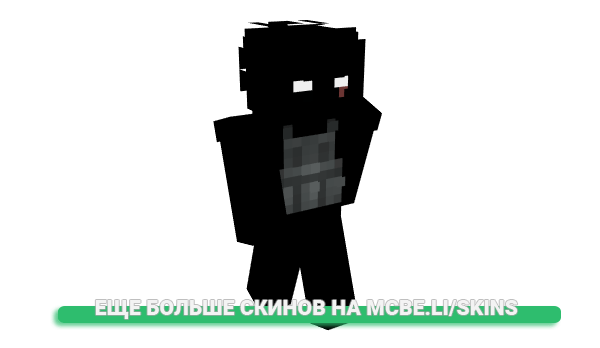 Скин 1405RBZ_ для майнкрафт