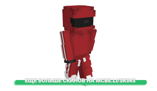 Скин deqds для майнкрафт