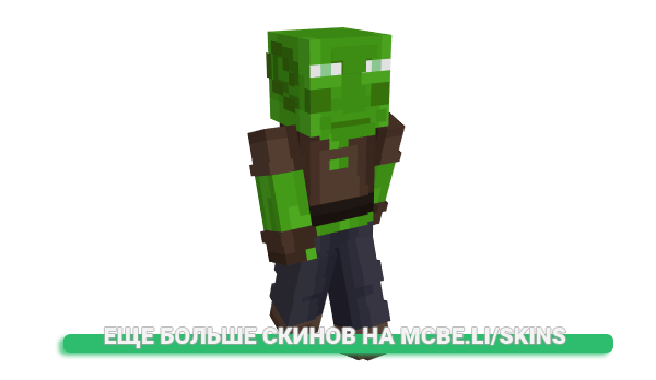 Скин super_KICA_8_bit для майнкрафт