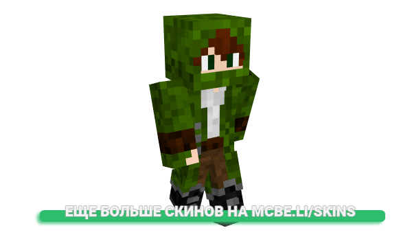 Скин Matimo2008 для майнкрафт