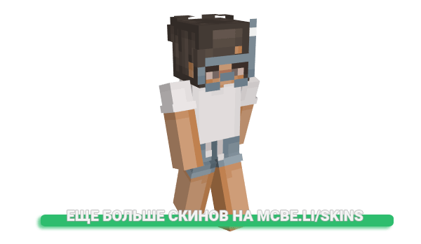 Скин ItsDeary для майнкрафт