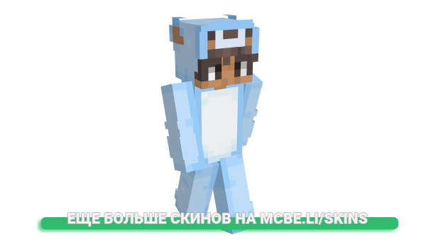 Скин Ayk для майнкрафт