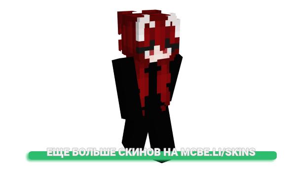 Скин miiine для майнкрафт