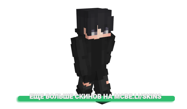 Скин Fripsuu для майнкрафт