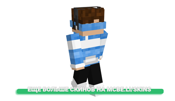 Скин electr0nic для майнкрафт