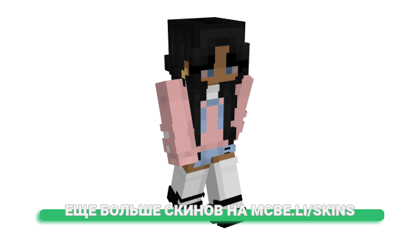 Скин Raining_Outside для майнкрафт