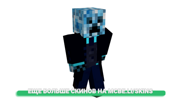 Скин CrossDude3 для майнкрафт