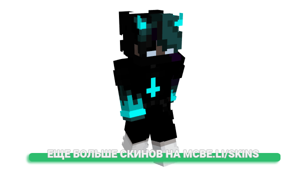 Скин reaganlee для майнкрафт