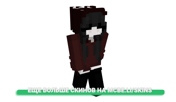 Скин yuikyo для майнкрафт