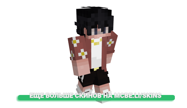 Скин Travis_Sand для майнкрафт