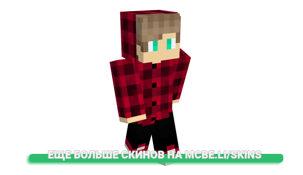 Скин Boldheart1994 для майнкрафт