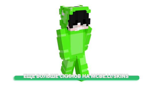 Скин Fox_Dxst для майнкрафт