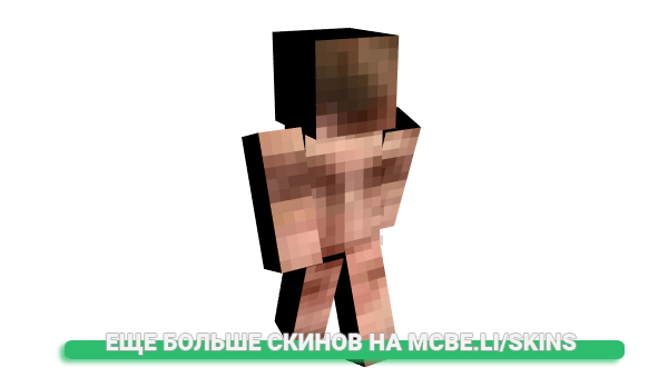Скин CallMeCarson для майнкрафт