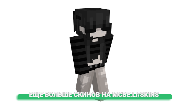 Скин Neizuki для майнкрафт
