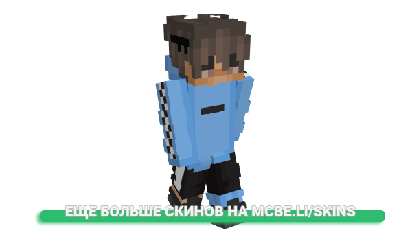 Скин Matsudere для майнкрафт
