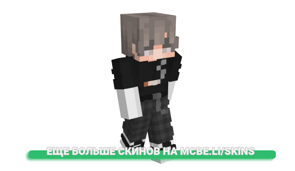 Скин PeaceWard для майнкрафт