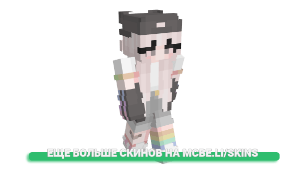 Скин MisiaLamorozec для майнкрафт