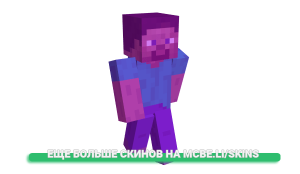 Скин WhoShqtCupid для майнкрафт