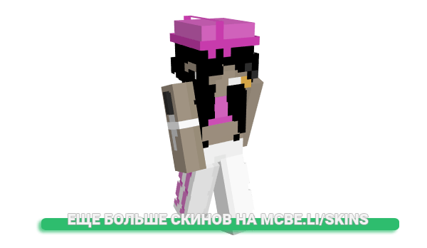 Скин MakeAMuffin_ для майнкрафт