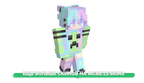 Скин Alice3100 для майнкрафт