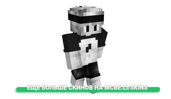 Скин xNoHaxJustEge_ для майнкрафт