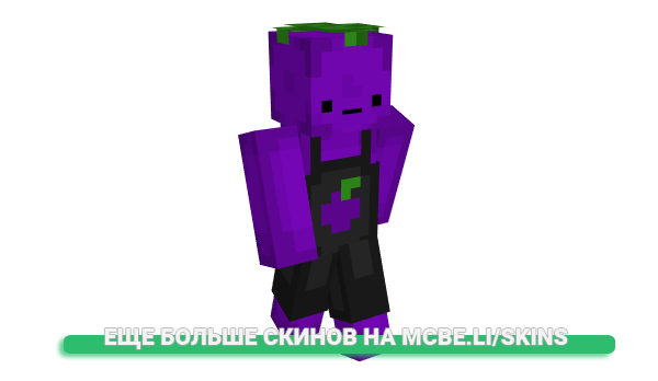Скин 6Emil для майнкрафт
