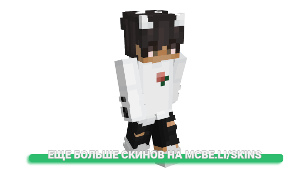 Скин YoungSkids для майнкрафт