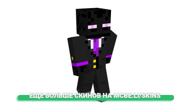 Скин stopsigncam для майнкрафт