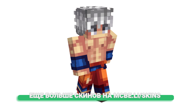Скин 7blocking_ для майнкрафт