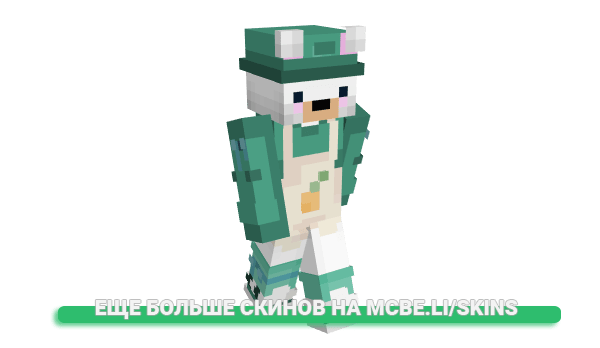 Скин Willbear2 для майнкрафт