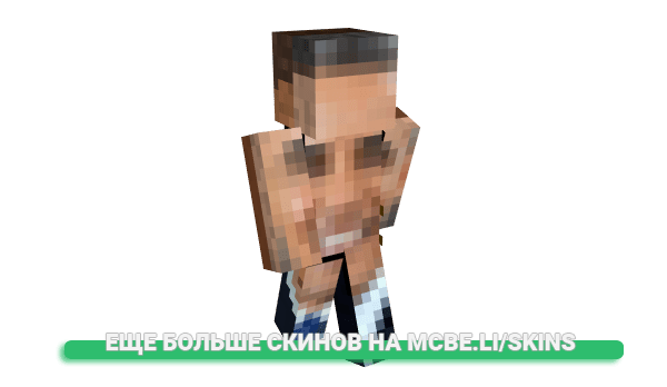 Скин wafelec для майнкрафт