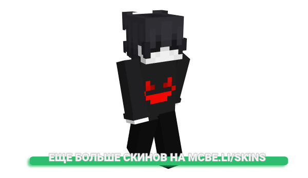 Скин delicating для майнкрафт