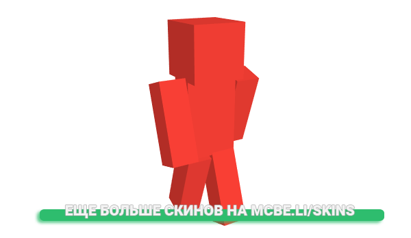 Скин BBuJing_ для майнкрафт
