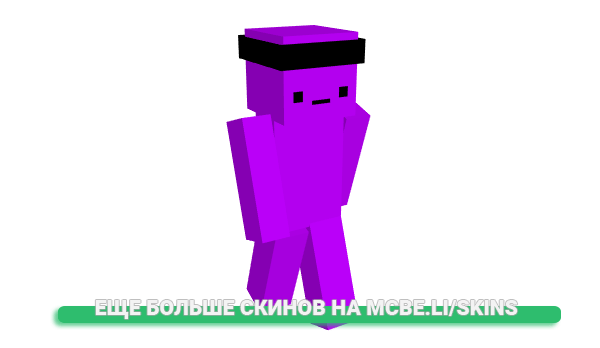 Скин Abdi_Er_DEJLIG для майнкрафт