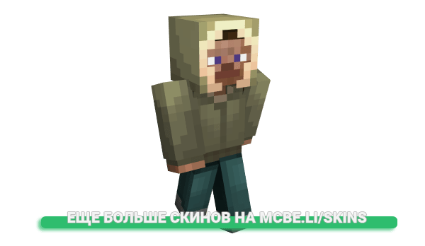Скин U_noo для майнкрафт
