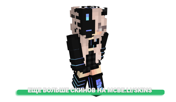 Скин ousey для майнкрафт